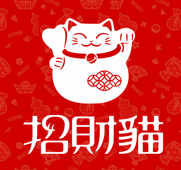招财猫