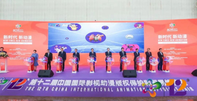 第十二届漫博会 | 安盾网艾勇受邀演讲：知识产权成为动漫产业经营之本