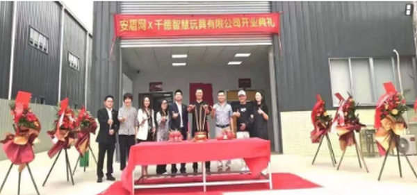 IP生态布局 | 安盾网·千德·艺洲人战略合作