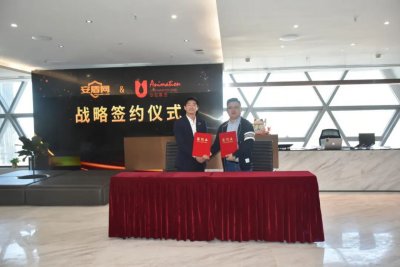 IP生态布局 | 安盾网携手中动联合打造强大IP价值链