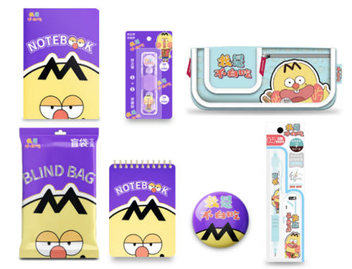 国潮文化 x 我是不白吃