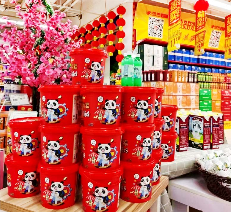 悦糖树 x 熊猫墨宝