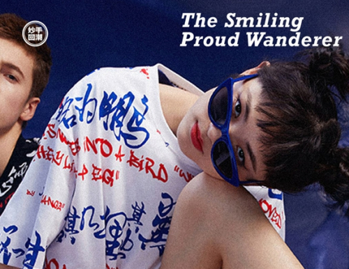 马克华菲 x 妙手回潮