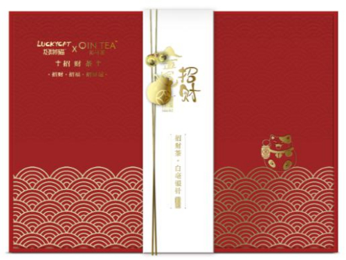 招财猫 x 沁可茶