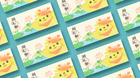 萌芽熊 x 醉泷蟹