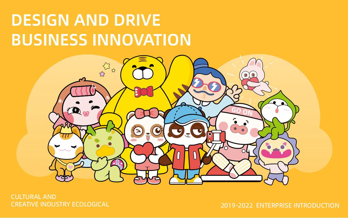 咖咖熊和他的朋友