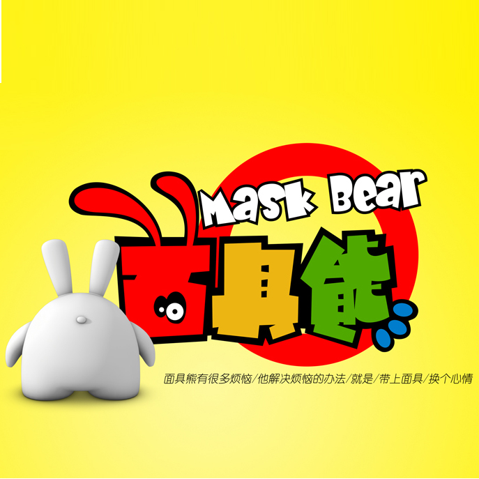 面具熊
